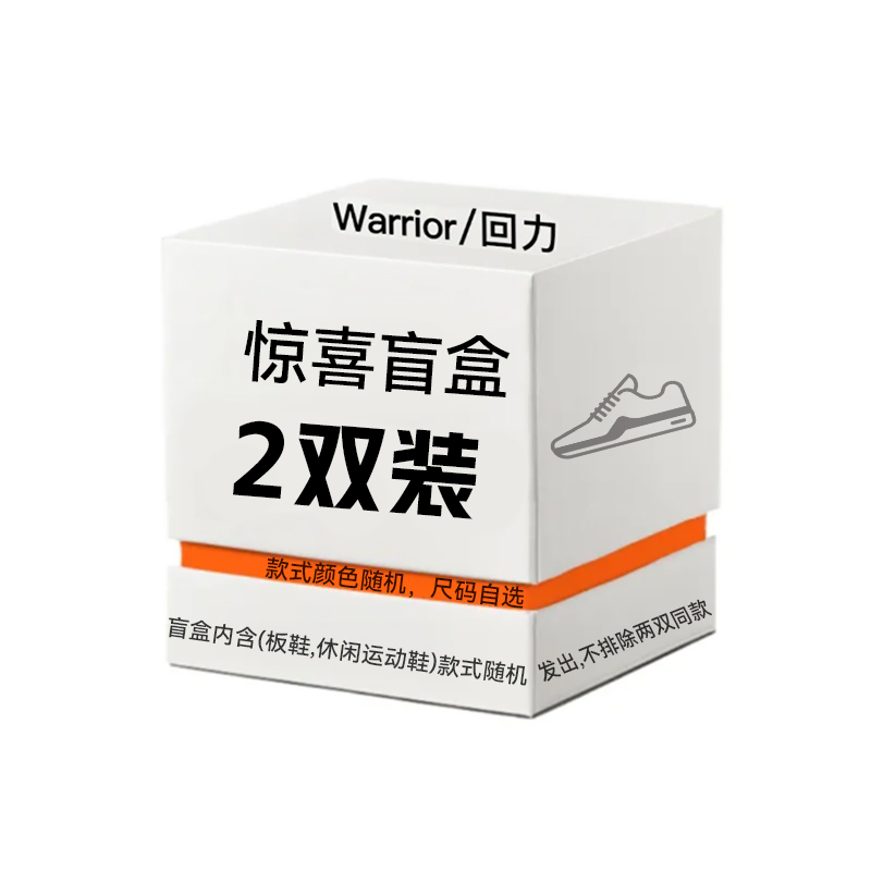 

Сюрприз бокс: WARRIOR Blind Box Unisex