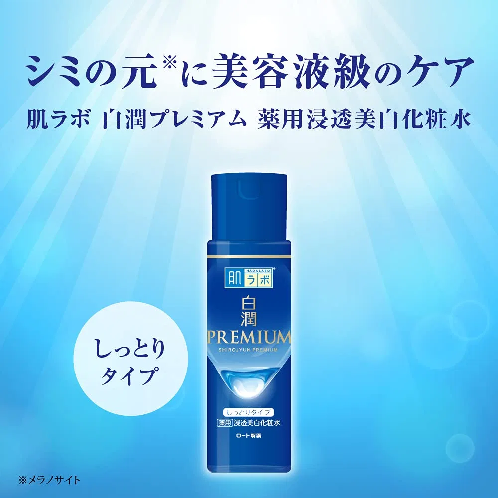 Лосьон Hada Labo — Отбеливающий для лица «Shirojun Premium» от Rohto, 170 мл — фото 2