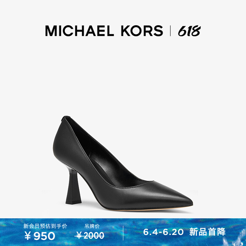 

Туфли женские Michael Kors Clara на высоком каблуке