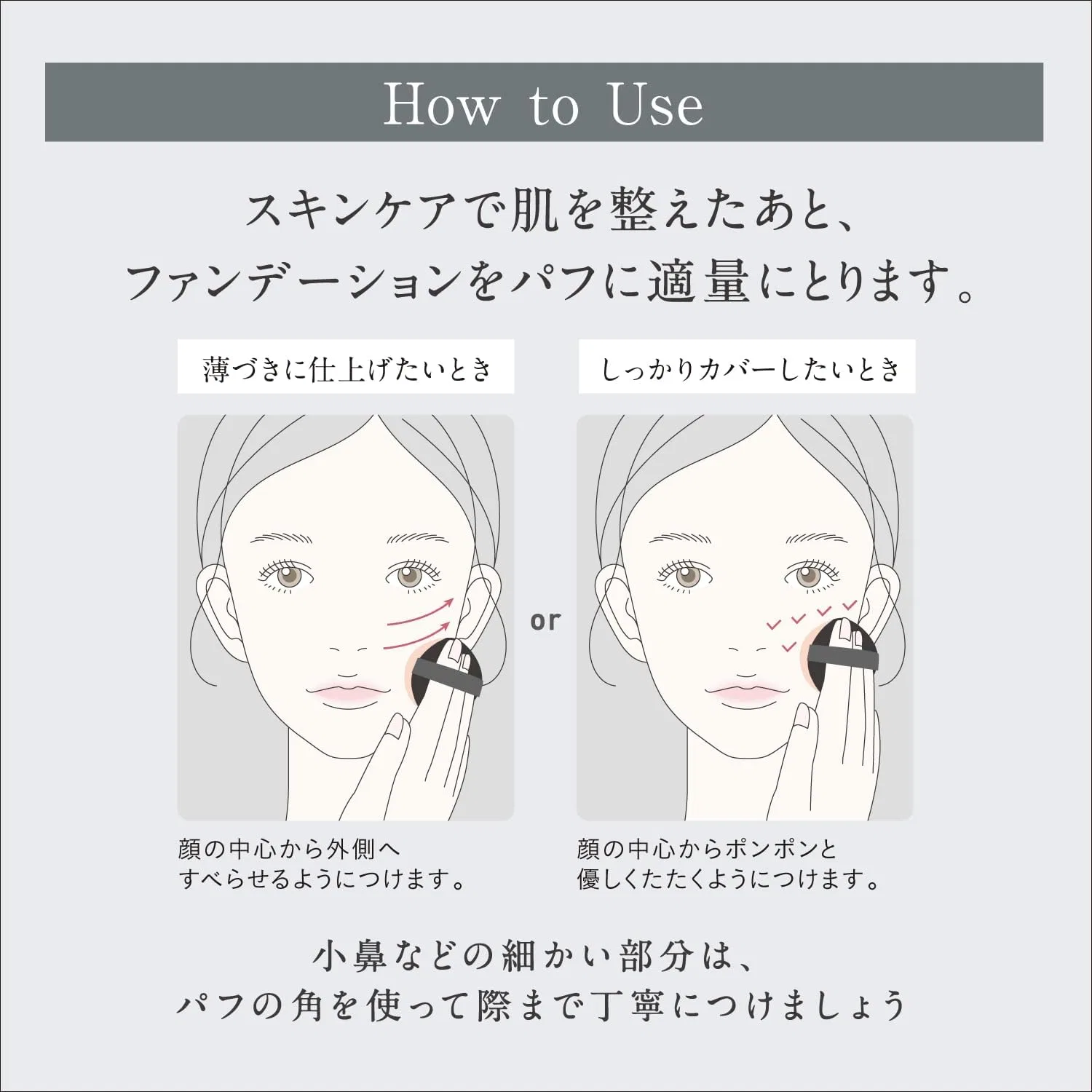 Тональное средство ESPRIQUE Aquary Skin Wear Cover Limited Kit 02 Natural Beige, SPF50/PA++++, с кейсом — фото 4