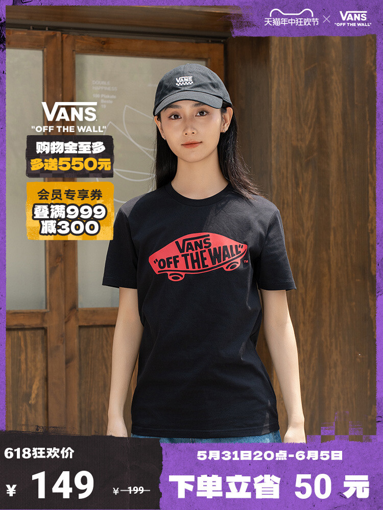 

Футболка Vans с короткими рукавами, черный
