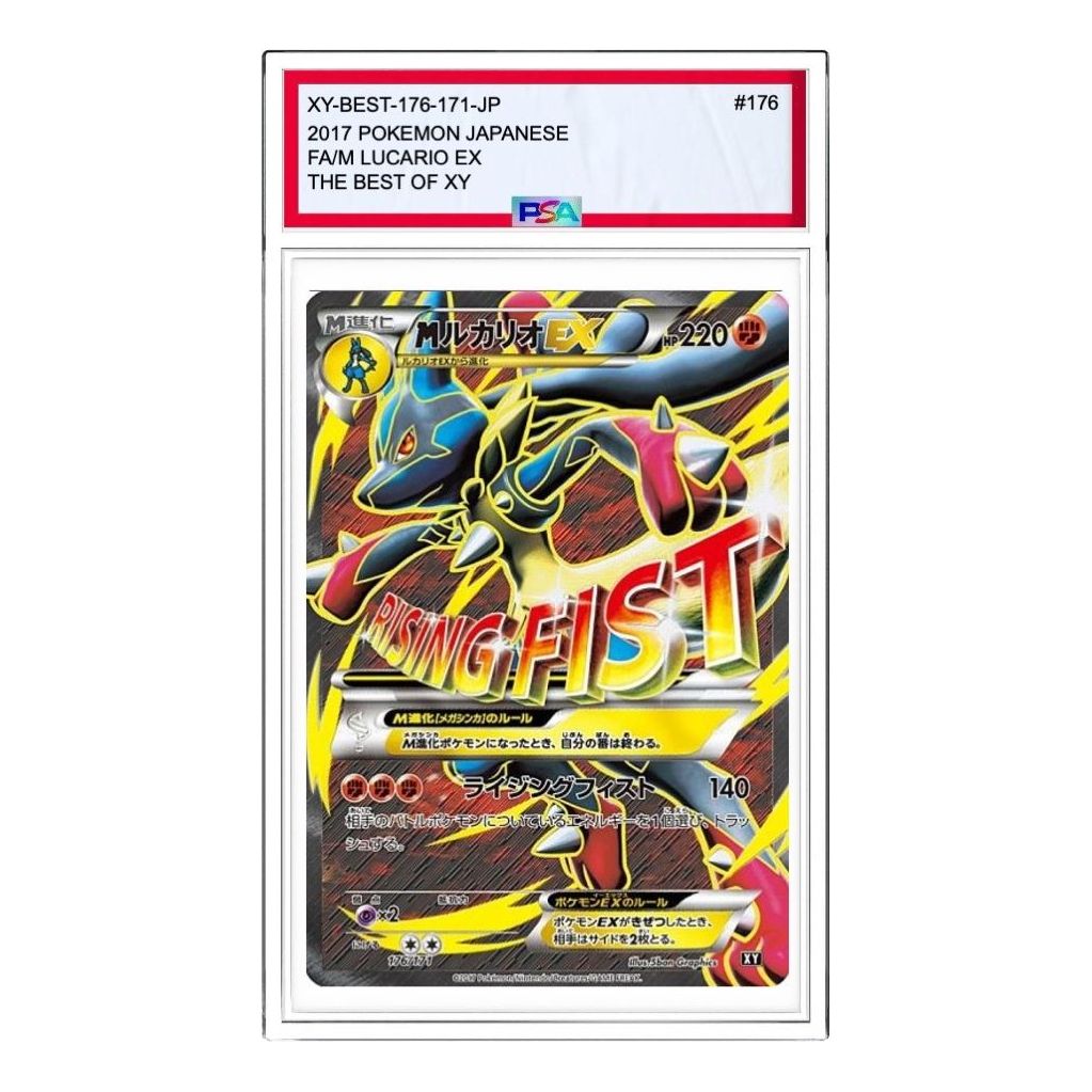 

Карта Pokemon The Best of XY [XY-BEST 176/171] 'M Lucario EX'