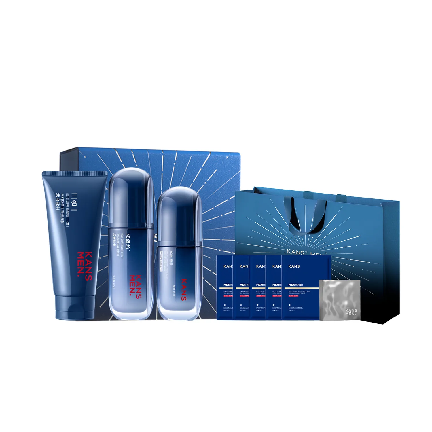 KANS Мужской набор для ухода за кожей увлажняющий и освежающий, Men's Oil Control Refreshing Box[Complimentary Scented Balm-Wild Scent]
