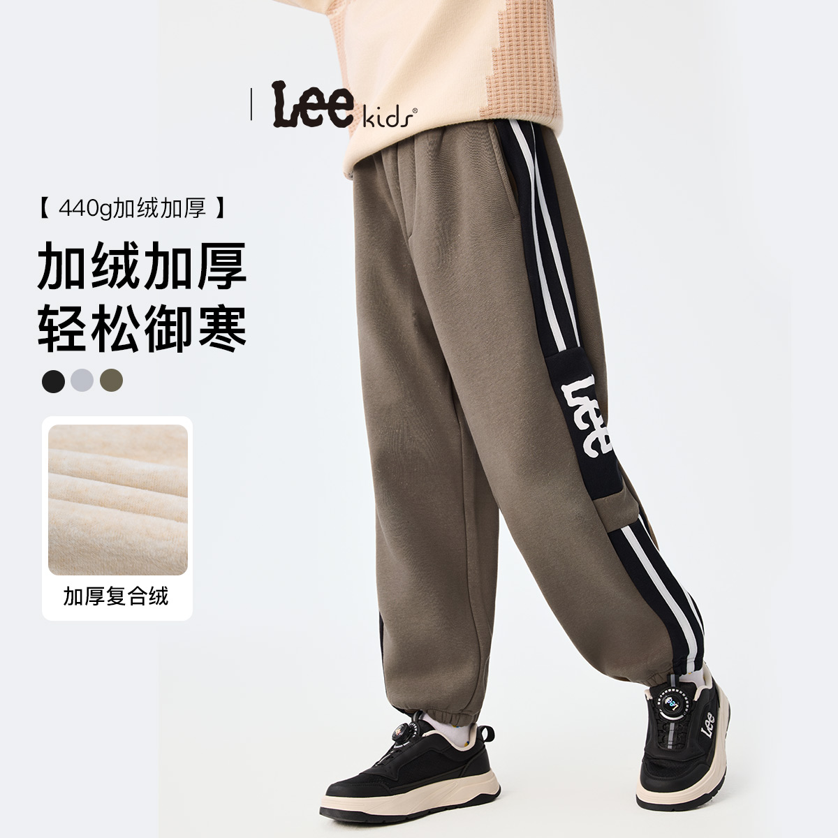 Вязаные спортивные штаны для подростков Lee, heather серый — фото 4