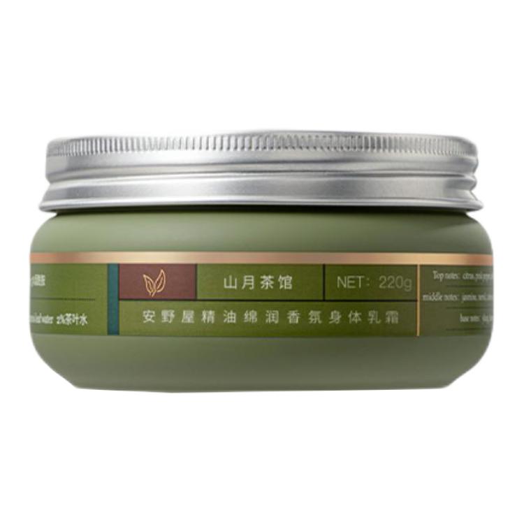 

Увлажняющий крем для тела с эфирными маслами питает и подтягивает кожу с длительным ароматом 220g AARYE