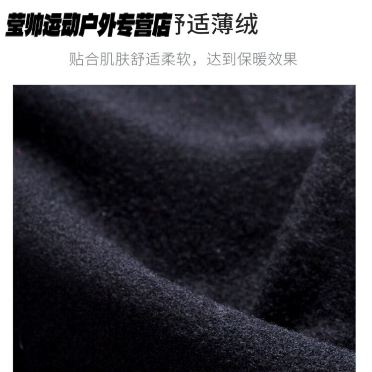 

HEAD Детский костюм для фигурного катания, тренировочный сет 01 (+футболка), waterproof, размер XS