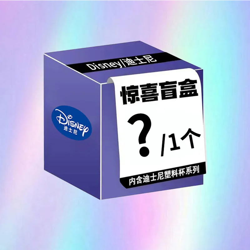 Пластиковые стаканы Toy Story 350 мл/900 мл Disney, Disney Plastic Cup Mystery Box[1 Pack] — фото 4