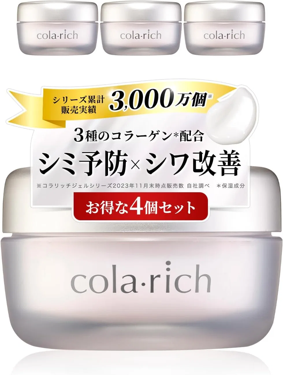 Гель для умывания Q'sai — Гель для лица Kyusai Colararica Wrinkle White, 55 г