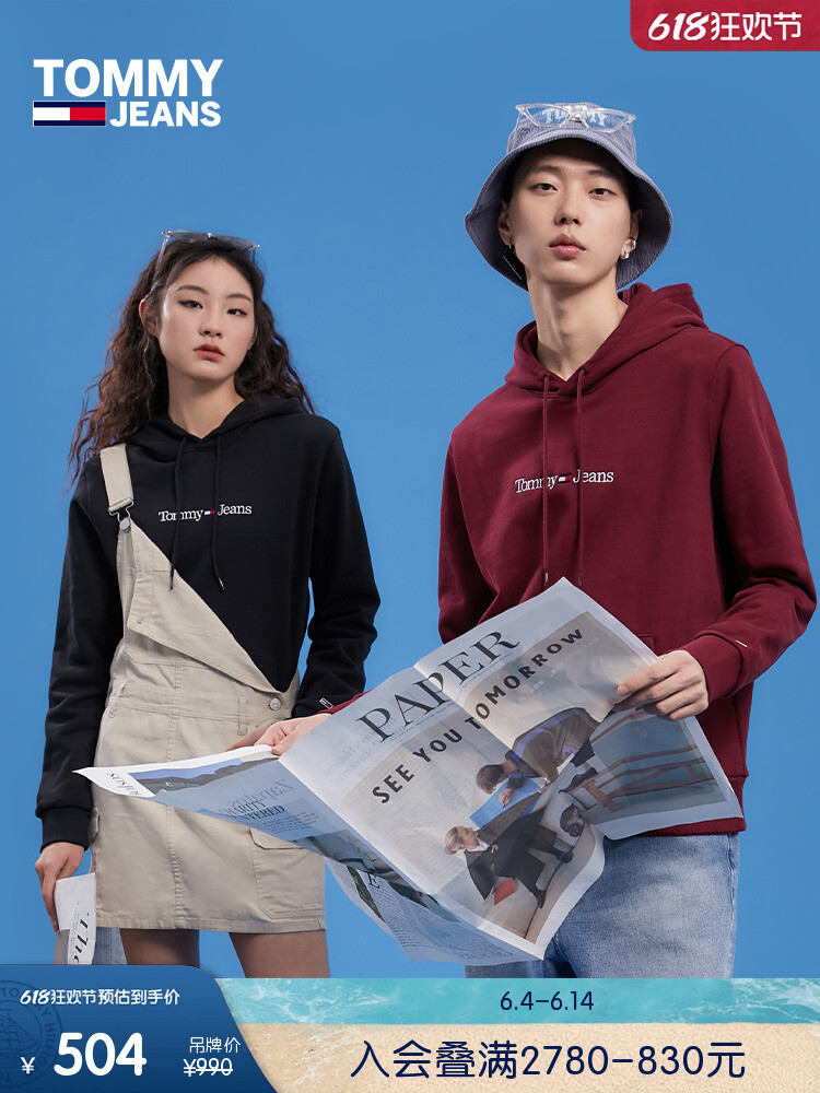 

Пуловер классический Tommy Hilfiger с капюшоном и кулиской, темно-синий