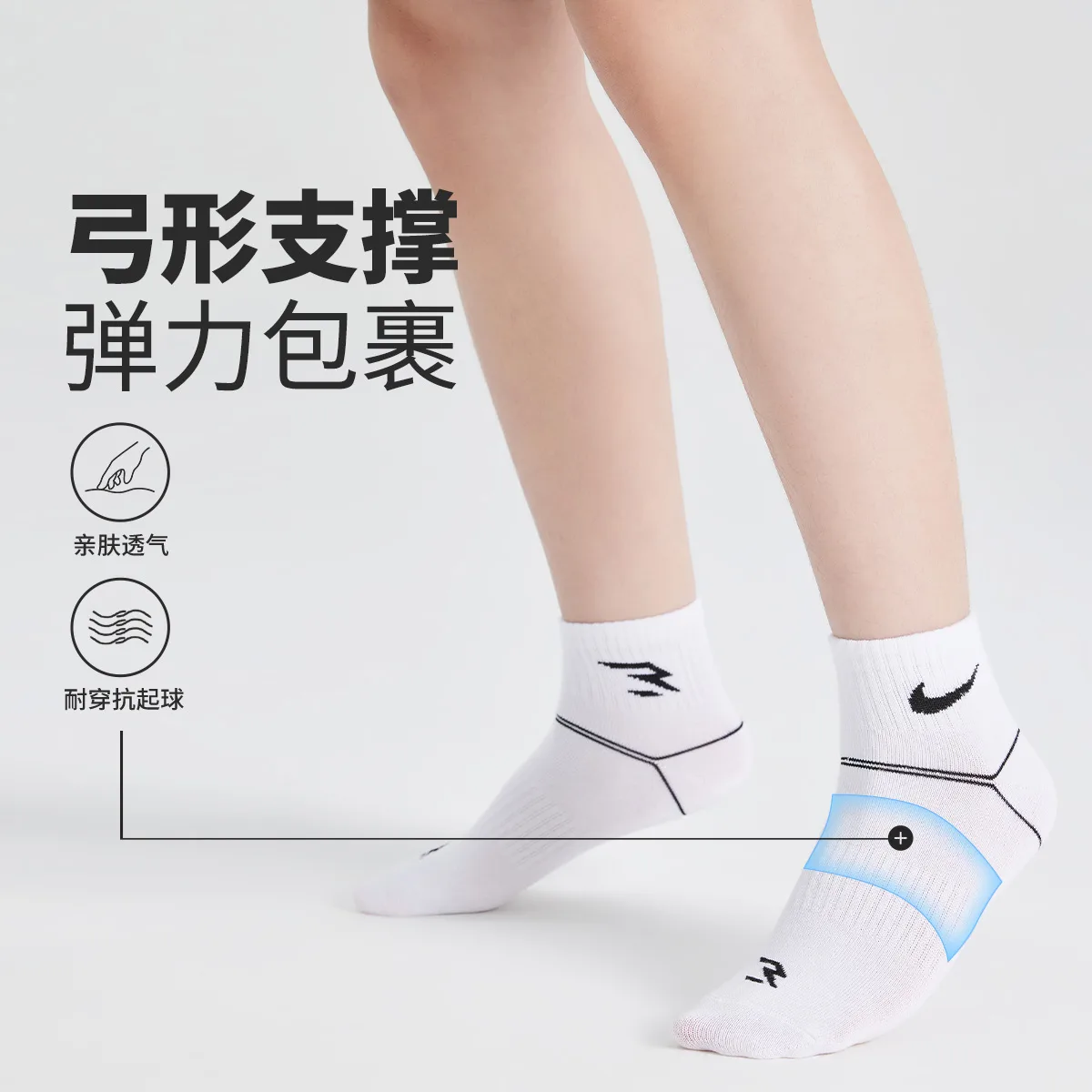 Носки 3Brand Ankle/Crew 3 пары для подростков Nike, ярко-белый — фото 4