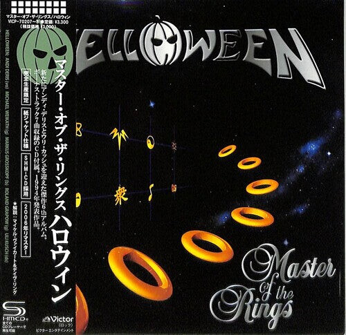 

CD диск Helloween: Master Of The Rings - SHM/Paper Sleeve