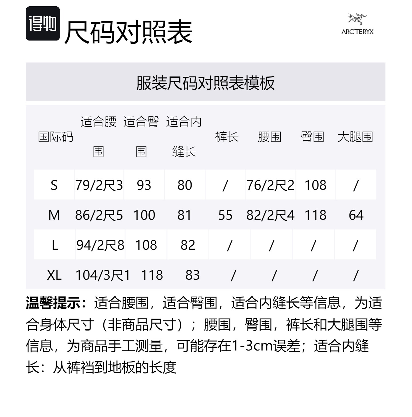 SYSTEM_A Drop 07 Hang Dog шорты повседневные мужские Arcteryx, экрю/бежевый — фото 2