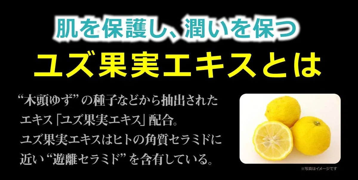 Гель для умывания Uzumaki Platinum Rose Gel — Гель для лица Azusa Golden Rich, × + × , с розой, 200 г — фото 4