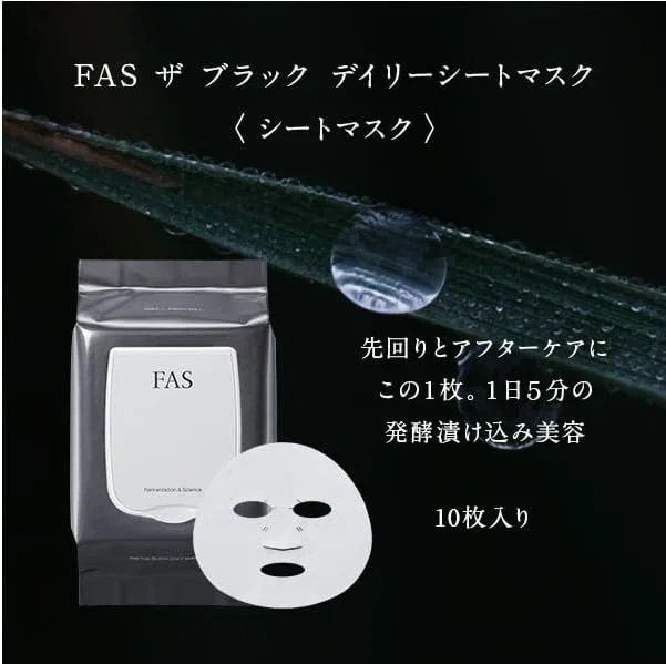 Эссенция — Тканевая The Black Daily Sheet Mask, No Brand, , черный — фото 2