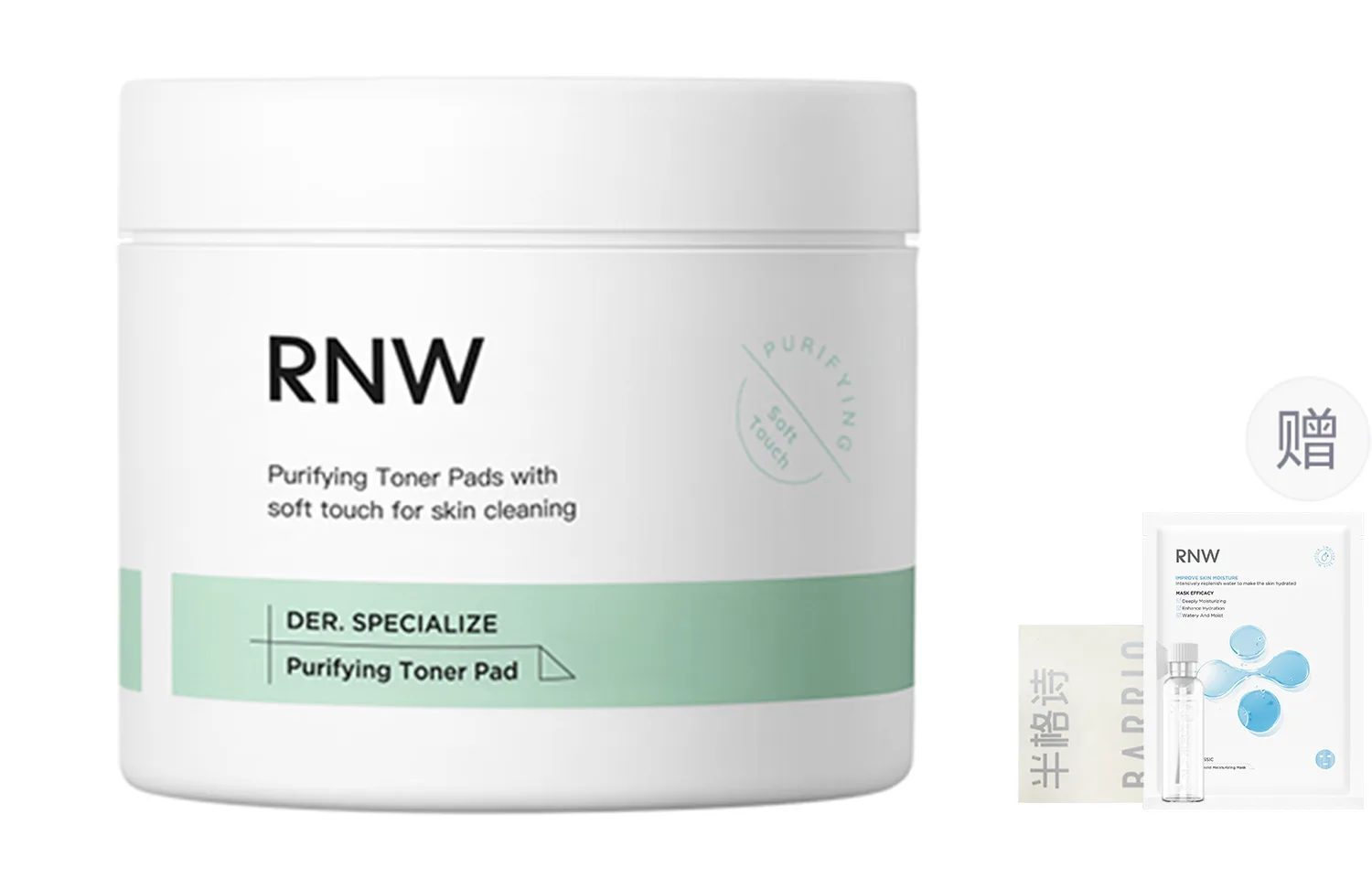 Маска для лица RNW — Хлопковая с салициловой кислотой, Green . % Salicylic Acid, Gentle Entry-Level Product