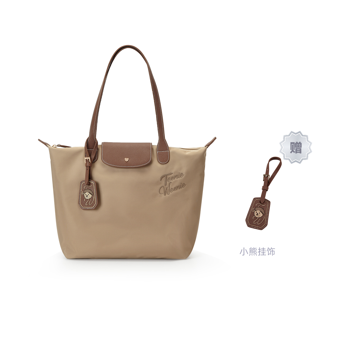 

Сумки через плечо Teenie Weenie, Upgraded[Coffee Brown]