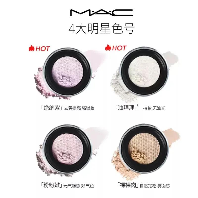Женская рассыпчатая пудра для лица, матирующая, прозрачная, MAC Absolute Purple, MAC, Transparent Loose Powder — фото 4