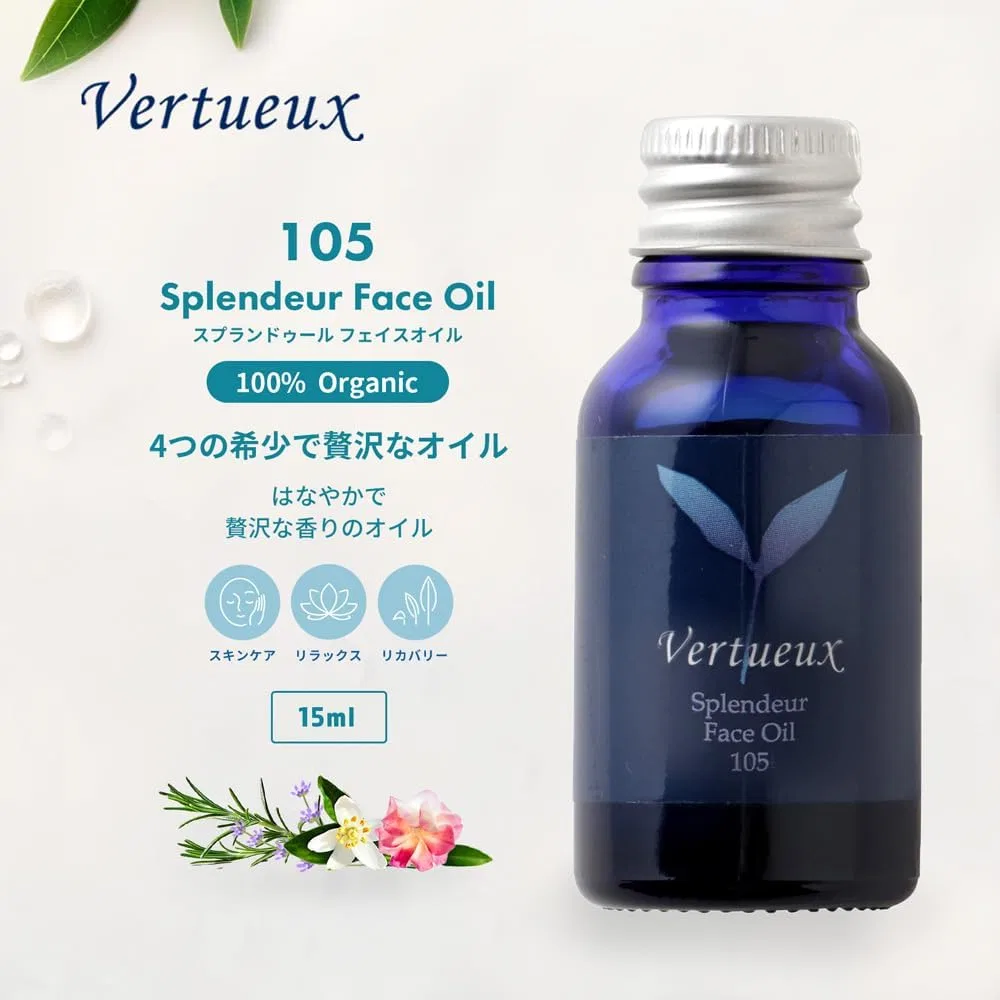 Масло для лица Vertueux Splendour Face Oil 15 мл Лаванда — фото 2