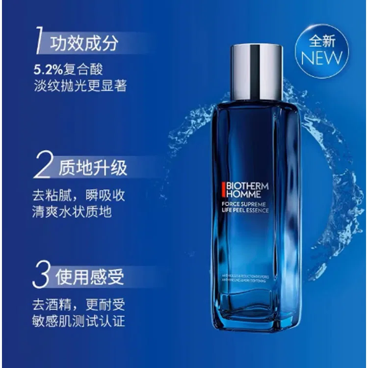 Мужской тонер для лица с эффектом лифтинга, 150 мл, Blue Diamond, BIOTHERM — фото 3