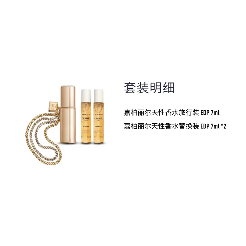 Набор парфюмерных пробников J'adore Nature CHANEL, 3 предмета — фото 2