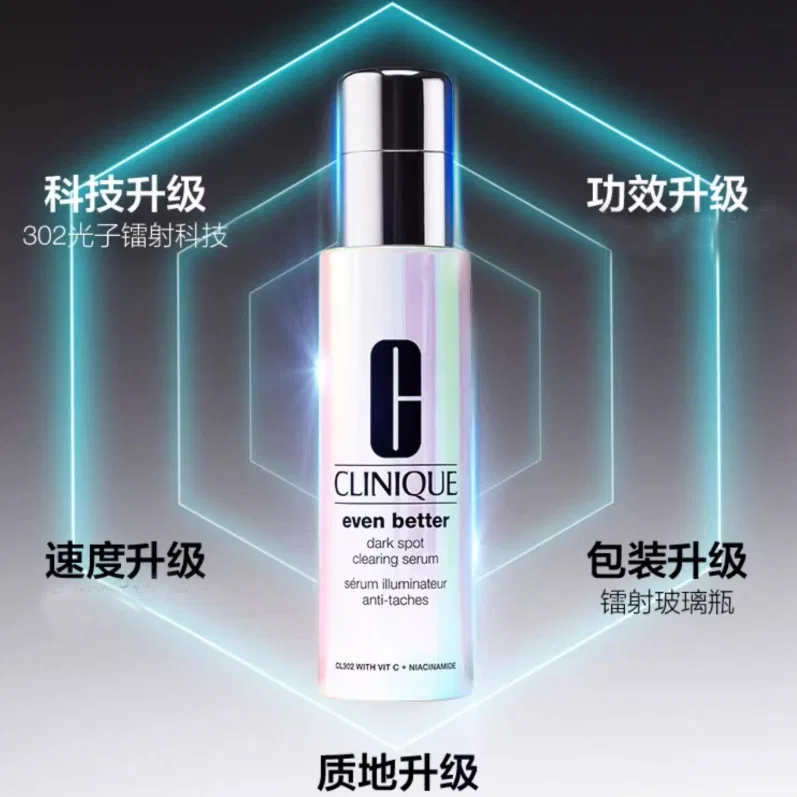 Набор сывороток CLINIQUE Photon Laser Bottle Serums, 30 мл + 125 мл, Butter — фото 4