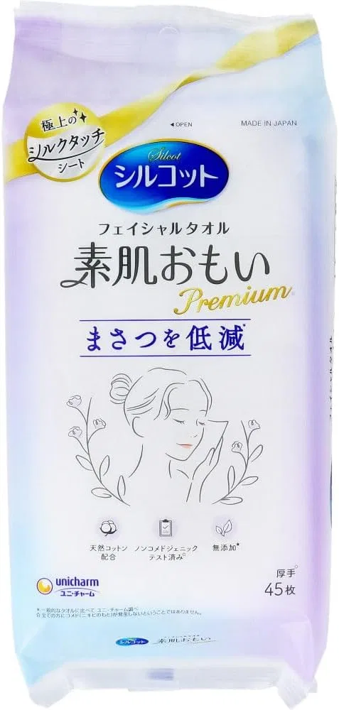 Средство для снятия макияжа — Салфетки для лица Silcott Bare Skin Premium, , одноразовые, для снятия макияжа — фото 2