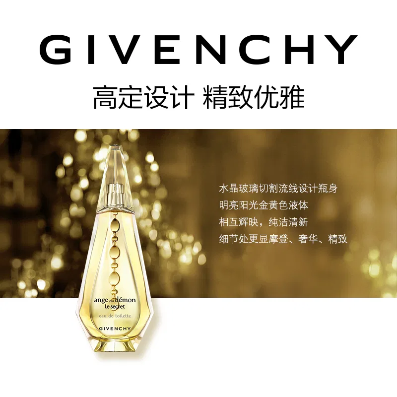 Женские духи Eau De Toilette Radiant Like The Dawn Magical Angel Givenchy, 30 мл — фото 3