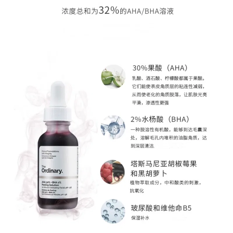 Женская сыворотка для лица с AHA и BHA, модель 30% Alpha Hydroxy Acids 2% Salicylic Acid, The Ordinary, 30 мл — фото 4