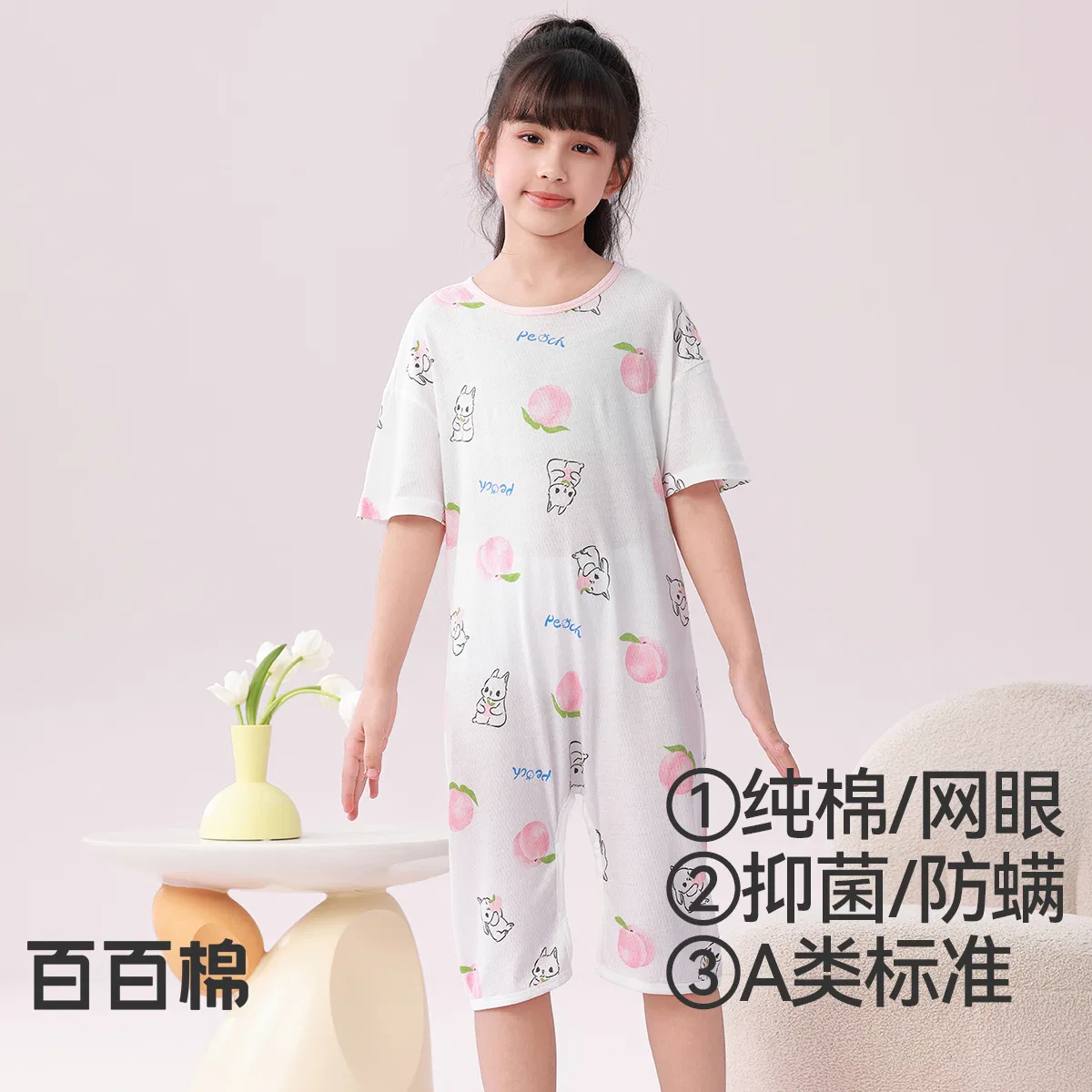 Детское боди-комбинезон для девочек Hodo Loungewear Creamy Red bean, Цвет Creamy — фото 3