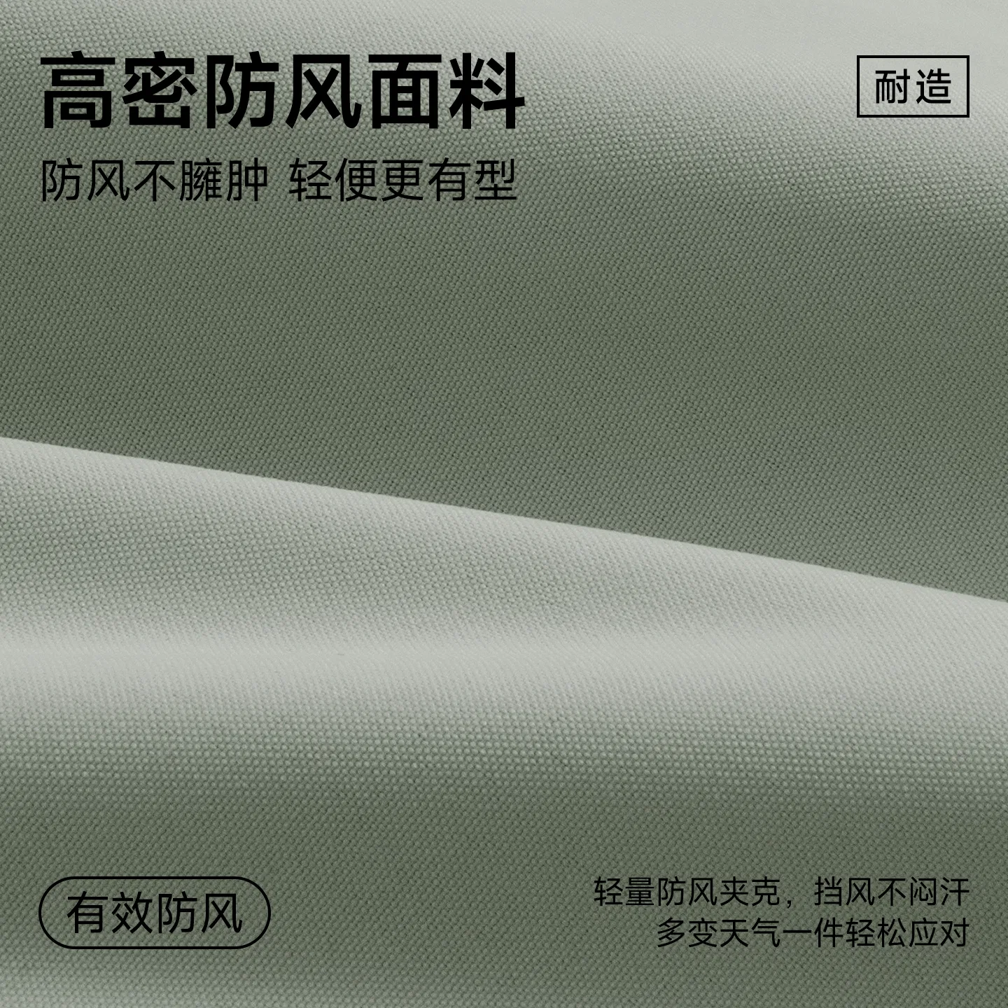 Детская куртка с ветрозащитой MINISO, Black — фото 4