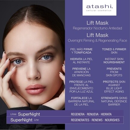 Supernight Lift Mask с гиалуроновой кислотой, 50 мл — индивидуальная упаковка, Atashi — фото 2