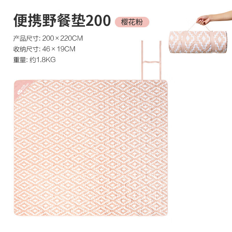 

Mobi Garden NX21663022 Коврик для пикника на открытом воздухе 200 Cherry Blossom Pink Другие цветовые характеристики