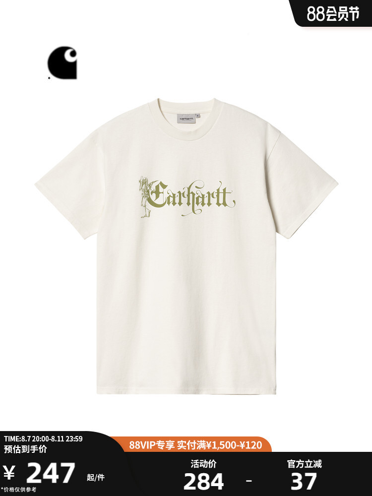 

Футболка Carhartt WIP с узорчатым принтом, белый
