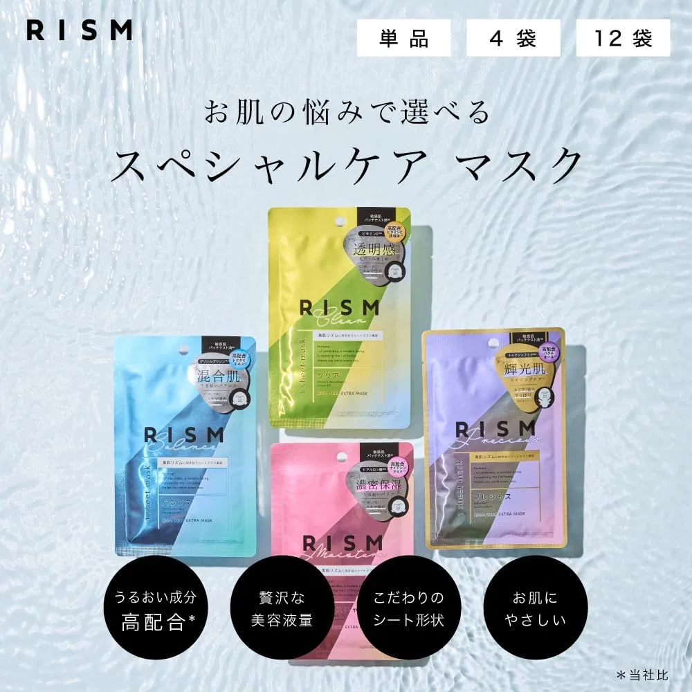 Маска для лица Rism — Листовая , увлажняющая — фото 2