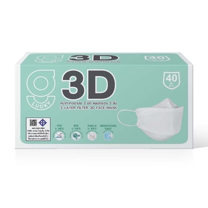 

G Lucky 3D Маска для лица (Белая) 40 шт/коробка, White