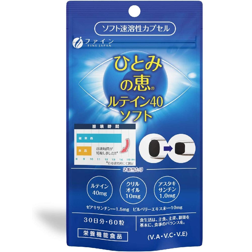 

Лютеин Fine Japan Hitomi no Megumi Lutein 40 soft, 60 капсул