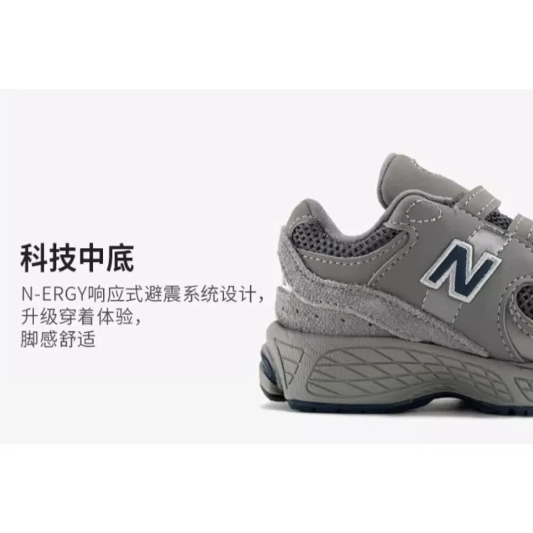 Детские кроссовки с широкой колодкой New Balance 2002R Dark Grey, Wide (W) — фото 4