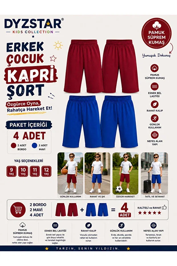 Детские шорты для мальчиков хлопковые комплект 4 шт Dyzstar, Multicolor
