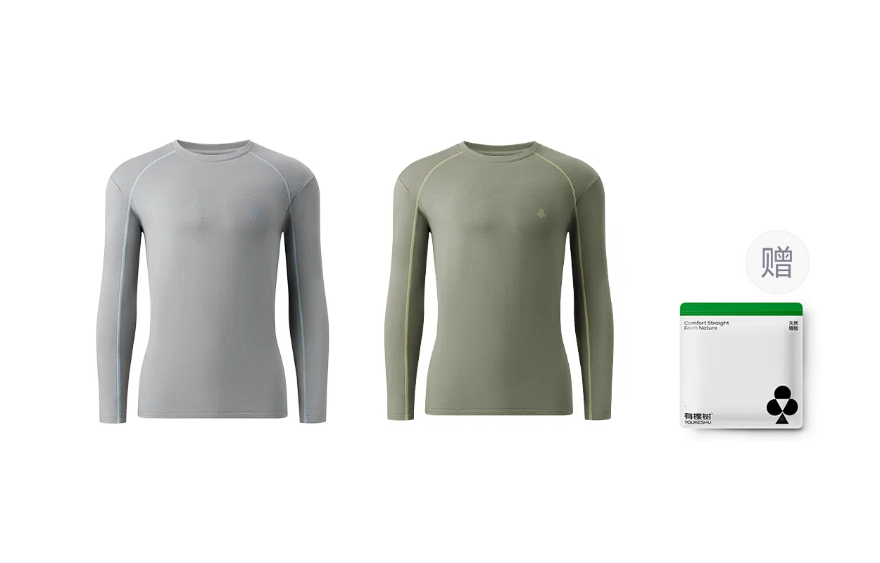 Детское термобелье с длинным рукавом Stone Gray+Night Green YOUKESHU