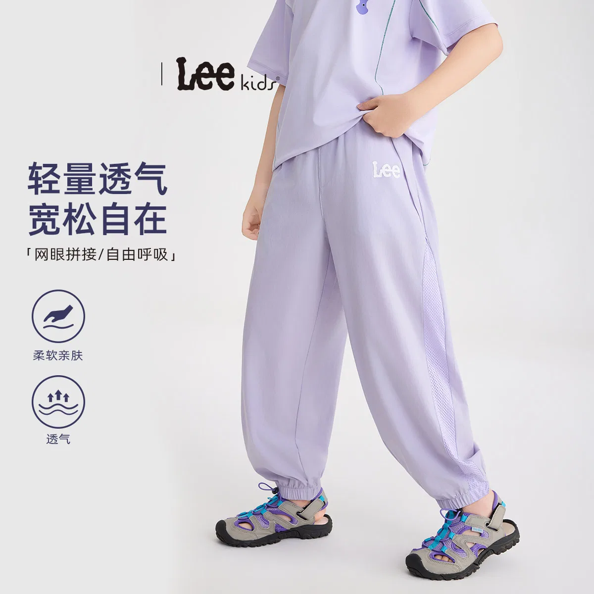 Детские брюки для школы Lee, Серый Розовый — фото 4