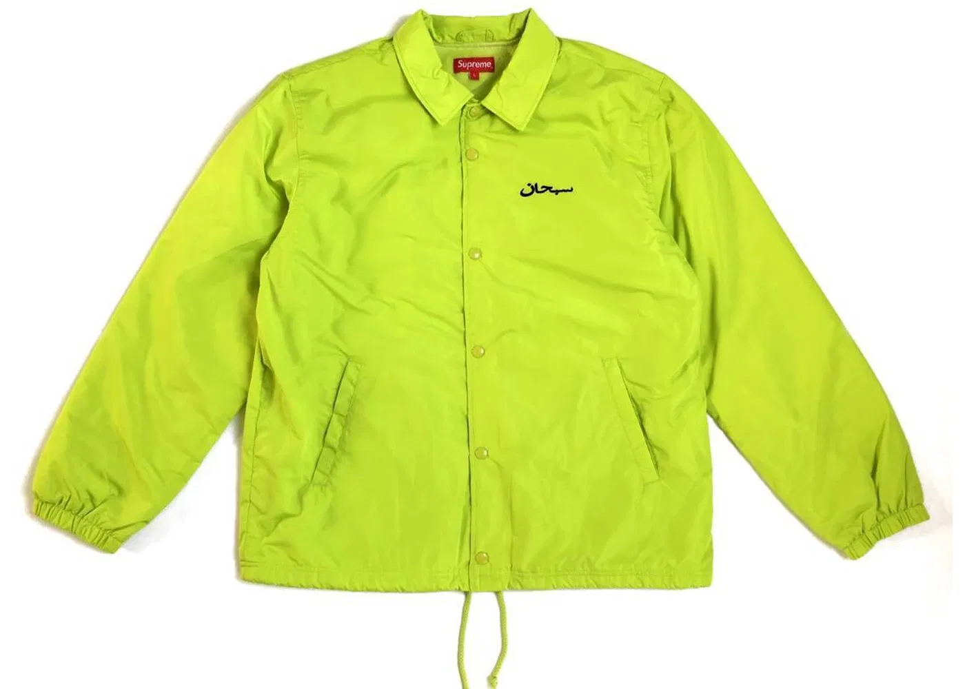 Мужская куртка с принтом Supreme Arabic Logo Coaches Jacket, Bright Lime