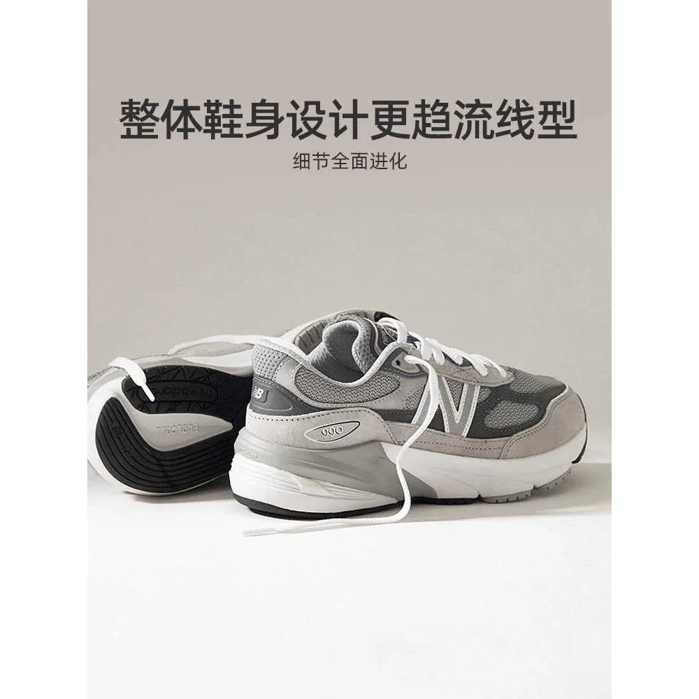 Детские кроссовки с усиленным верхом 990v6 New Balance — фото 4