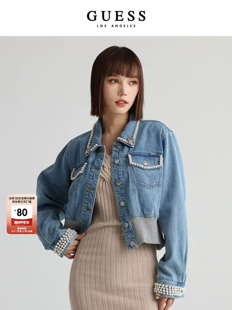 

Куртка джинсовая Guess женская, синий