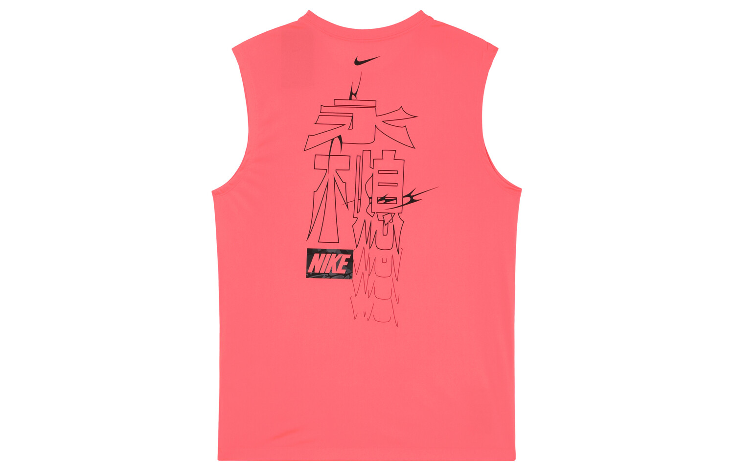 Футболка мужская Pantone красная Nike, красный — фото 2