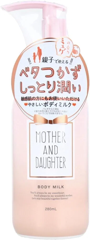 Молочко для тела Mother & Daughter Body Milk, EX, нежный ландыш, 280 мл, набор 5 шт — фото 4