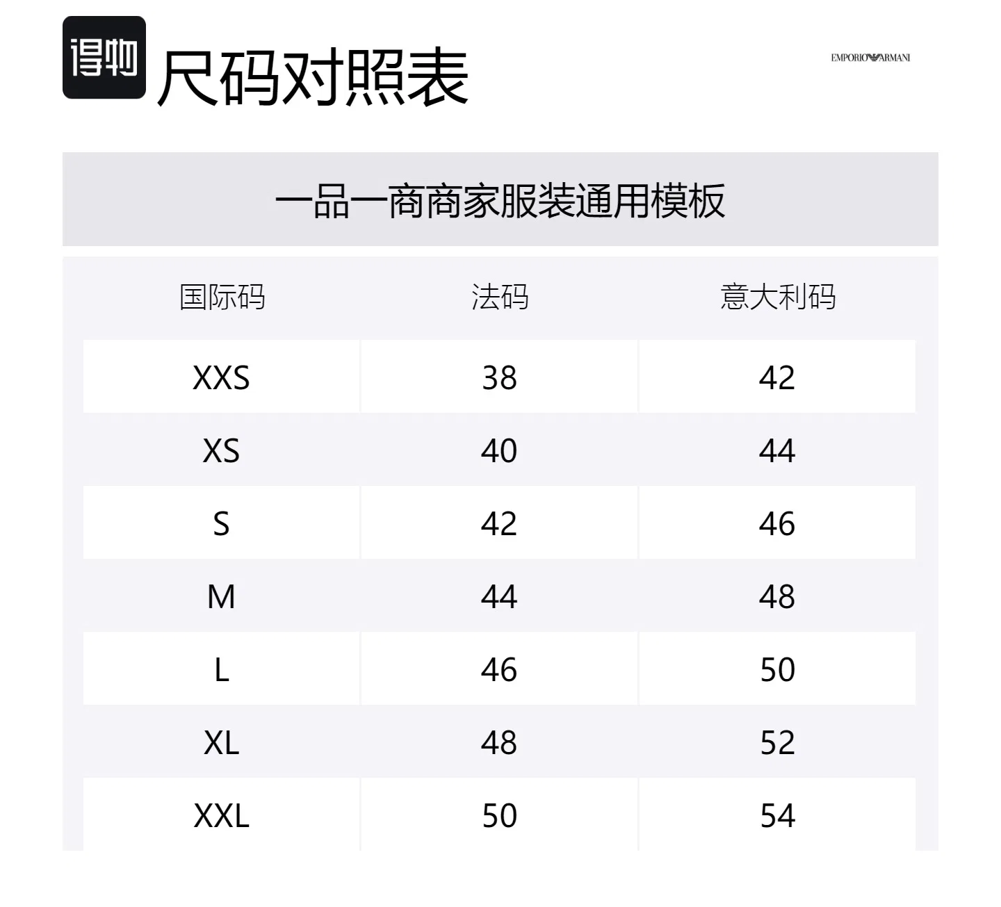 Спортивные штаны Knitted Sweatpants, EMPORIO ARMANI, Black — фото 2