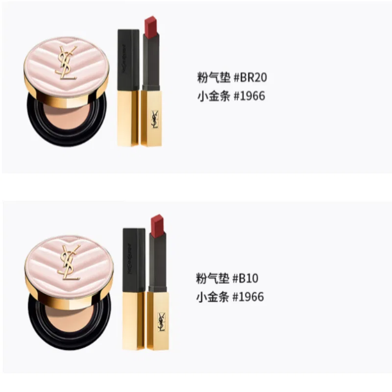 Набор для макияжа губ Air Cushion Lipstick Makeup Sets SAINT LAURENT — фото 3