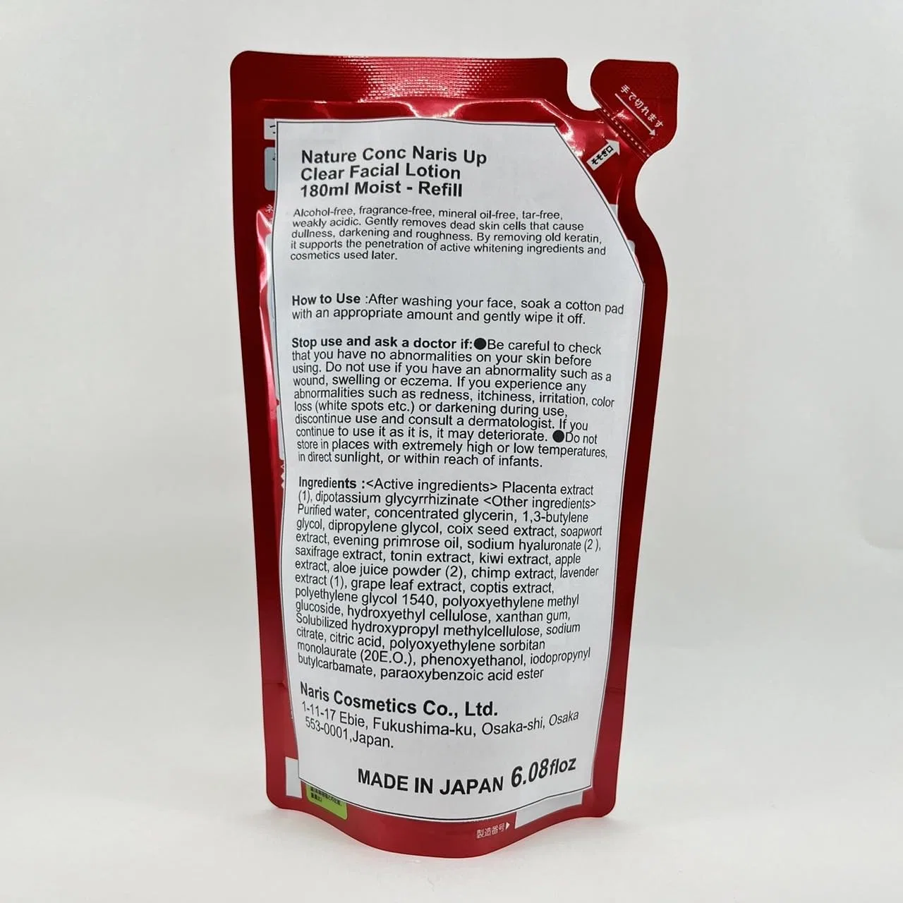 Лосьон для лица Naris Up Clear Facial Lotion, 180 мл, Moist Refill Nature Conc — фото 4