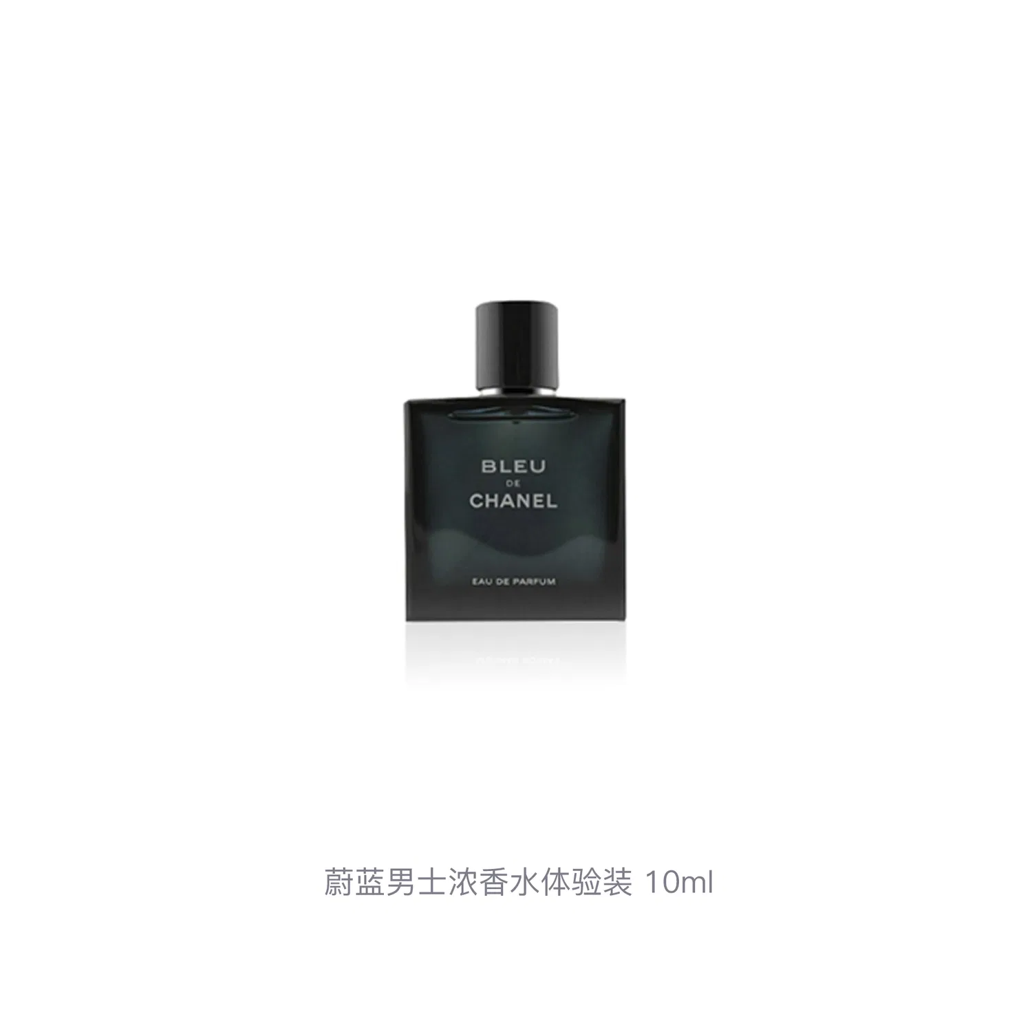 Мужской парфюмерный набор образцов Eau De Parfum Grapefruit Cedar 10мл CHANEL, Intense Cerulean — фото 2