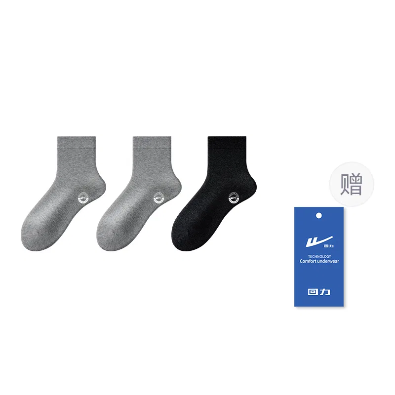 Детские носки с длинным голенищем, комплект из 3 пар, Light Gray + Light Gray + Dark Gray, WARRIOR